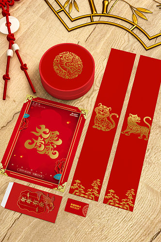 创意新年礼盒红包样机设计