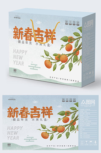 创意新年水果礼盒包装设计