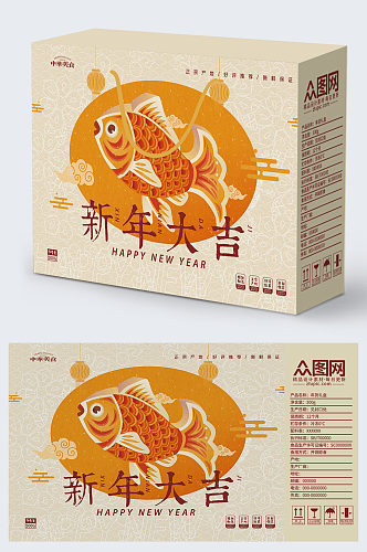 创意新年海鲜礼盒包装设计
