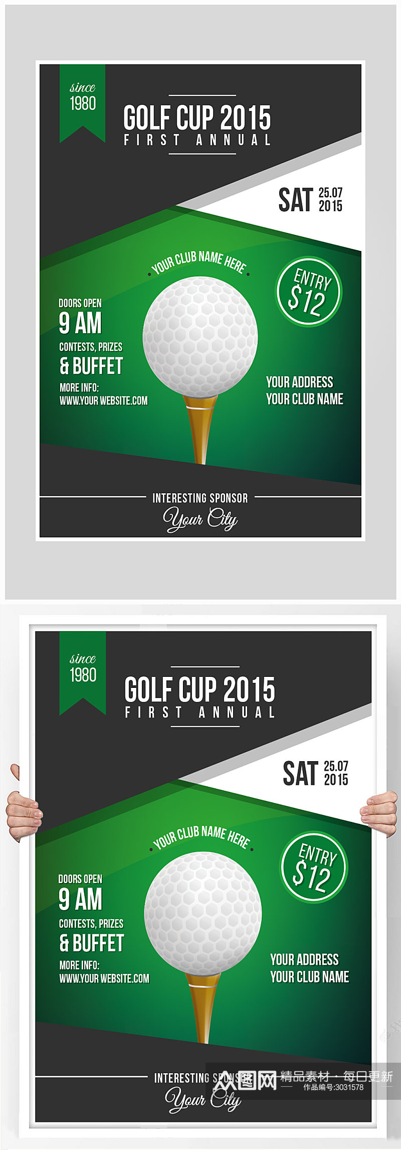 创意简约休闲高尔夫运动海报设计素材