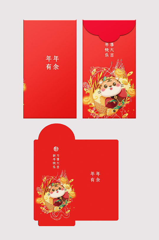 创意大气新年虎年红包礼盒包装设计