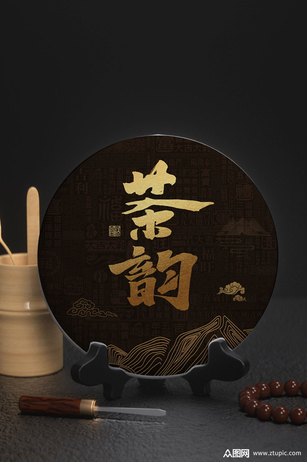 创意质感茶饼高端样机设计素材