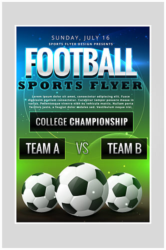 创意足球运动比赛海报设计