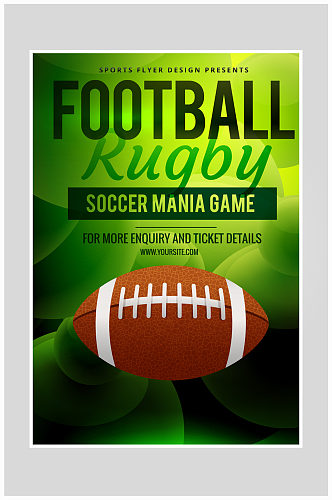 创意简约橄榄球运动比赛海报设计