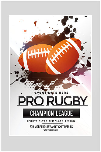 创意简约橄榄球运动比赛海报设计