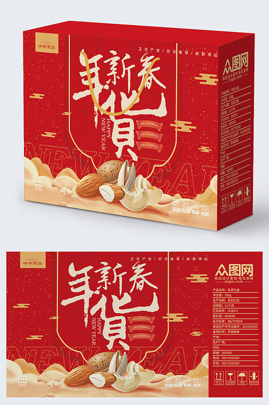 创意红金年货坚果大礼包礼盒包装设计-众图网