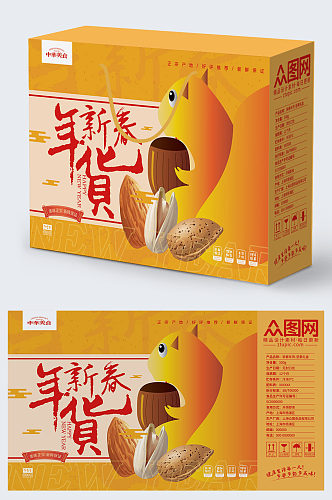 创意新年坚果零食礼盒包装设计