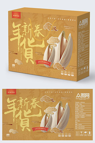 新春零食坚果礼盒包装设计