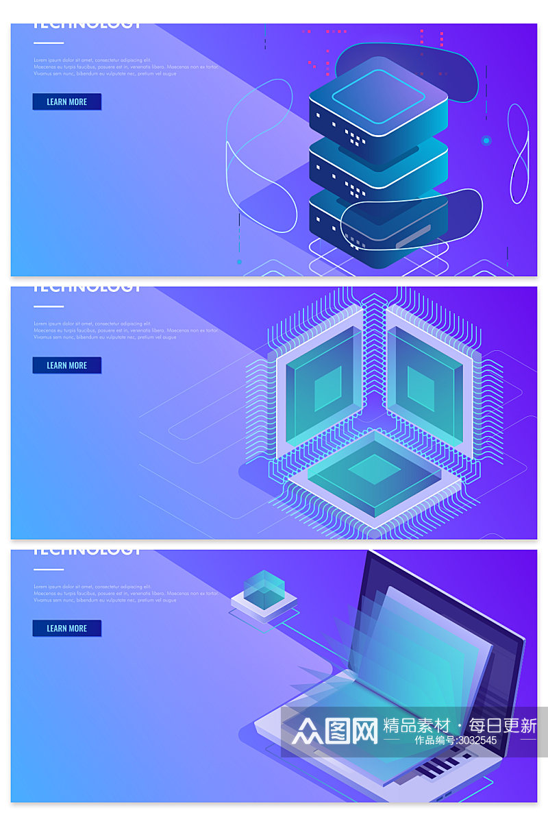 蓝色科技感数据电脑矢量背景设计素材