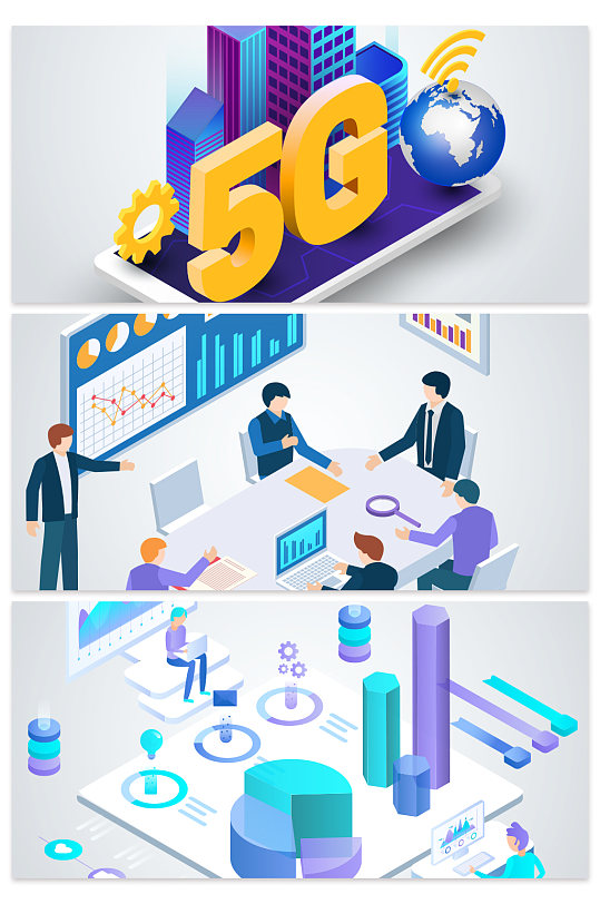 创意科技数据5G时代网络矢量背景设计-众图网