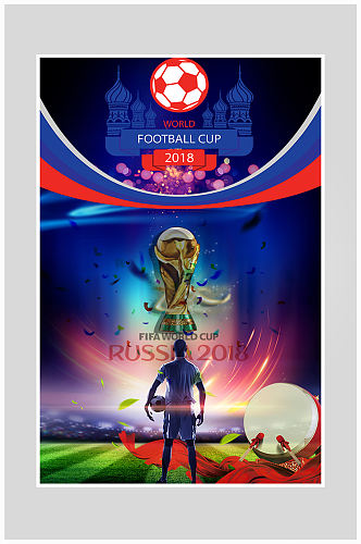 创意世界杯足球比赛海报设计