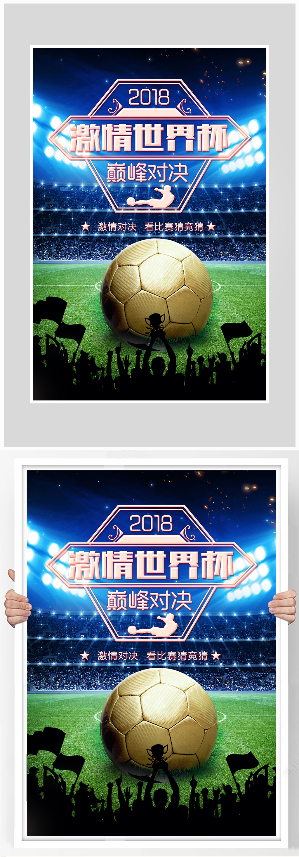 188金宝博- 金宝博官方网站- APP下载大巴黎加冕欧洲之王终极赢家是一家中国