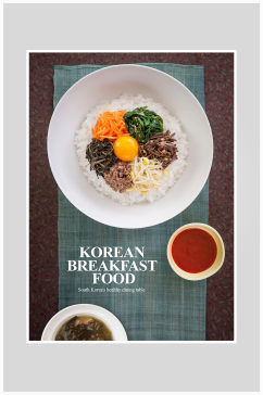 创意唯美日韩料理海报设计