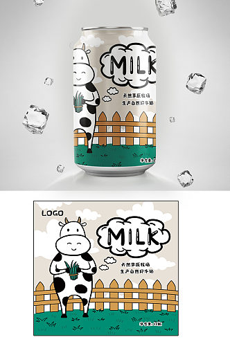 卡通牛奶易拉罐包装设计