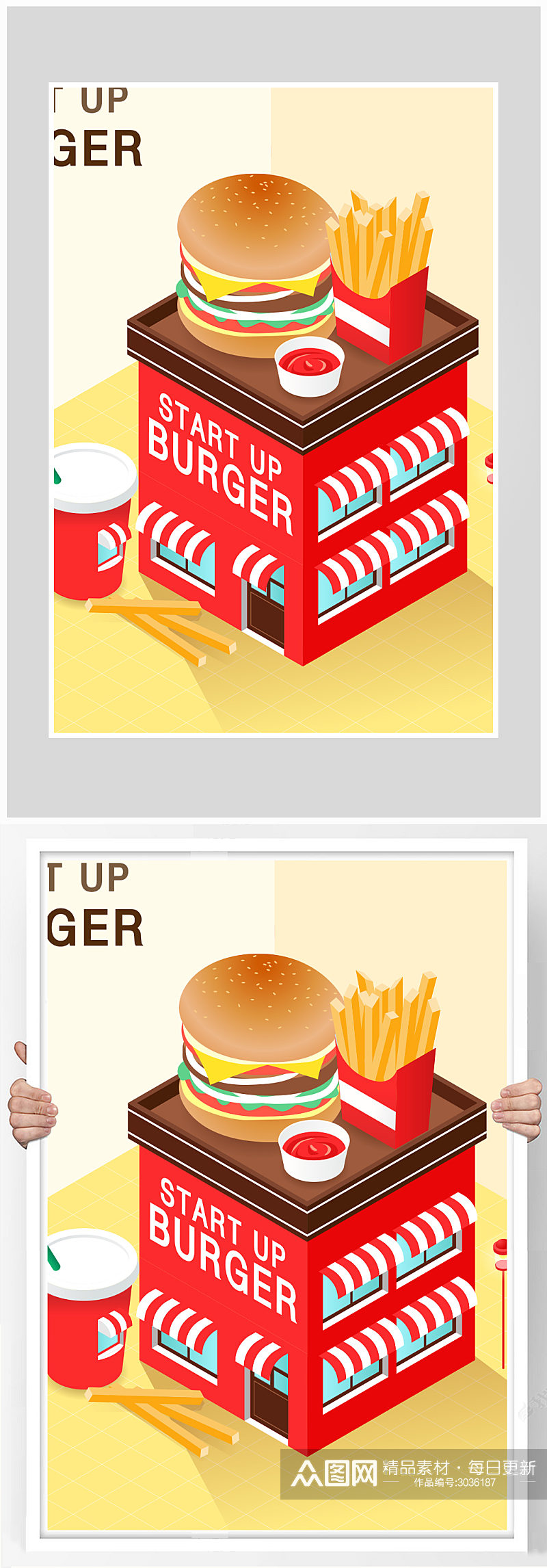 快餐店汉堡薯条海报设计素材
