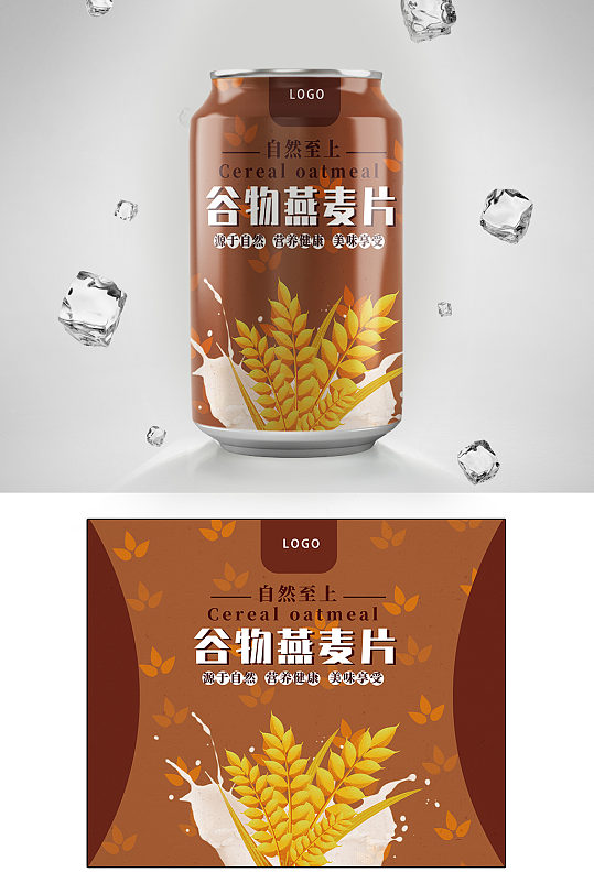 创意谷物燕麦片包装设计