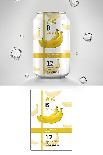 创意香蕉饮料包装设计