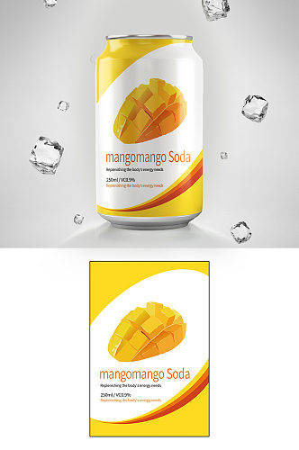 创意芒果饮料果汁包装设计