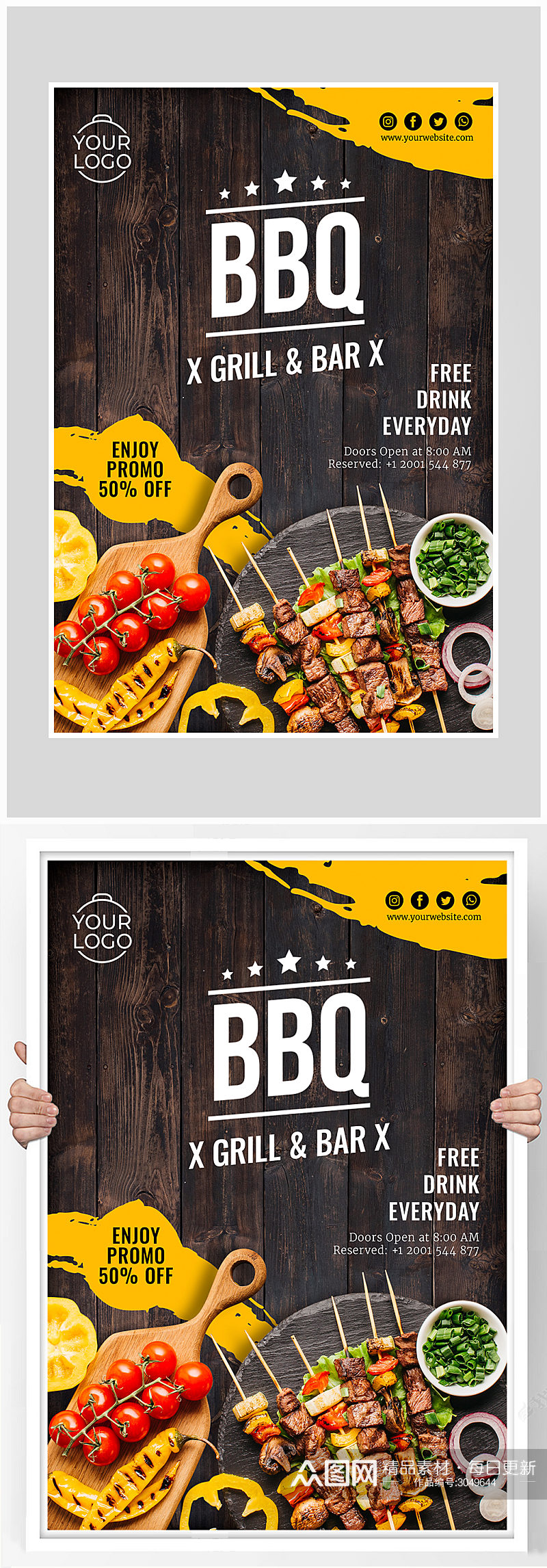 创意烧烤BBQ烤肉野炊海报设计素材