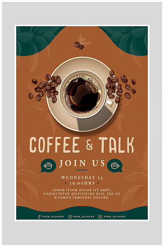 创意简约咖啡奶茶海报设计