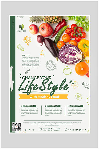 创意简约蔬菜养生生活海报设计