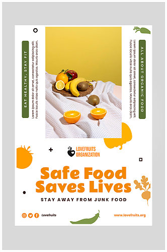 创意简约健康生活蔬菜海报设计