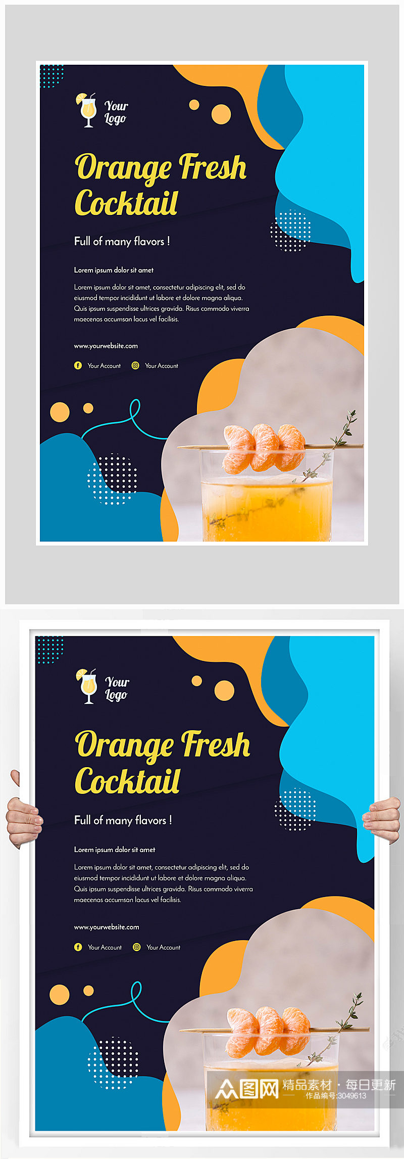 创意简约橙汁饮料海报设计素材