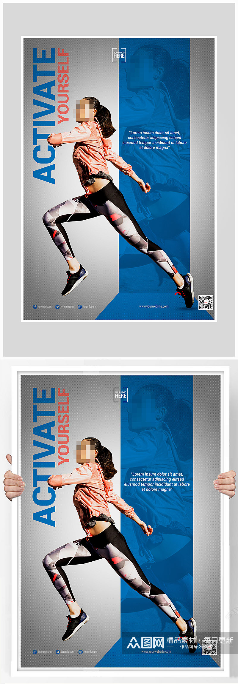 创意质感健身运动海报设计素材