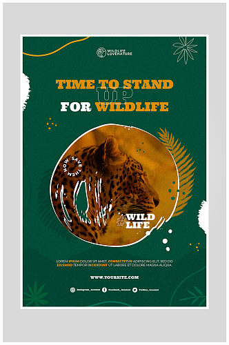 创意简约野生保护动物海报设计
