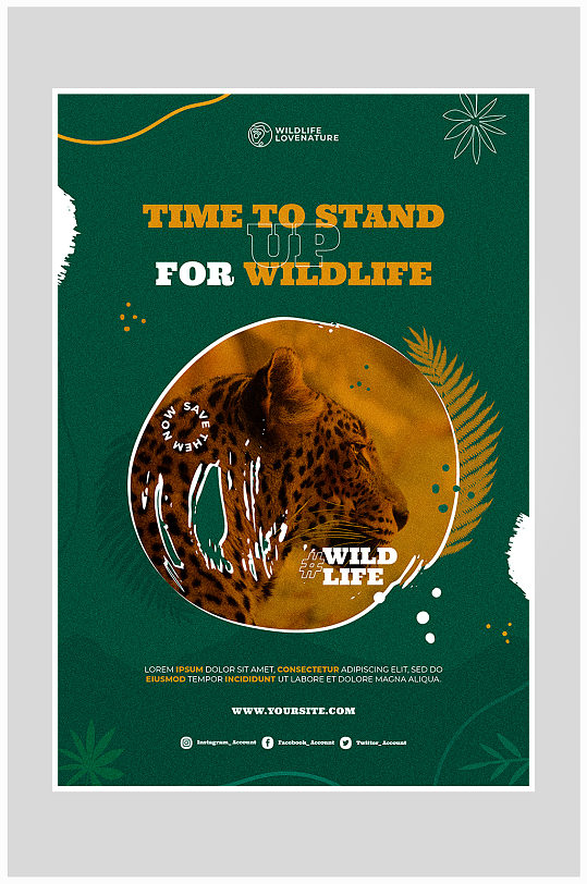创意简约野生保护动物海报设计