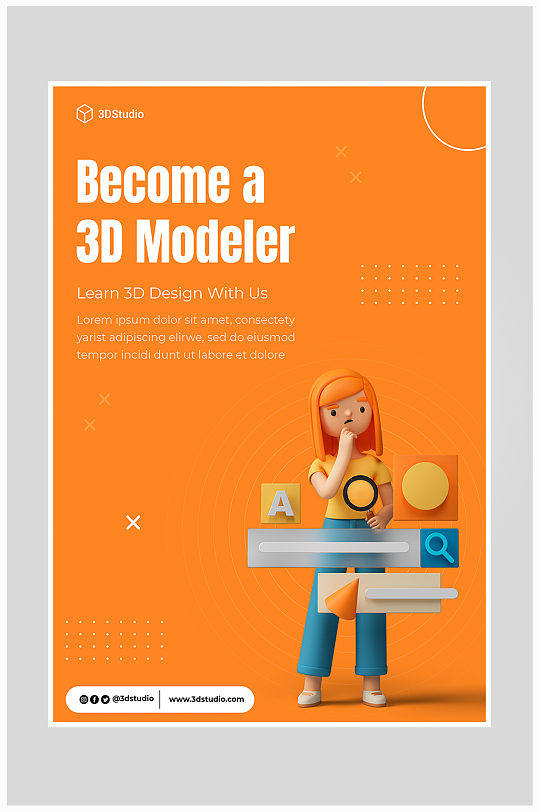 创意3D建模设计宣传海报设计