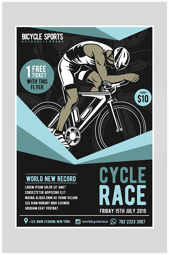 简约自行车比赛运功海报设计