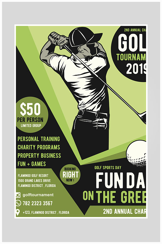 简约高尔夫比赛运动海报设计