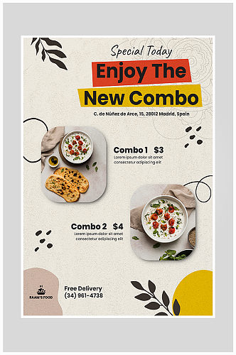 创意简约蔬菜沙拉健康生活海报设计
