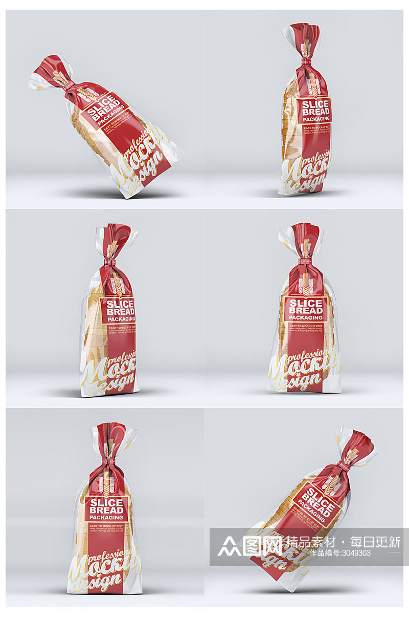 创意美食透明包装袋样机设计素材