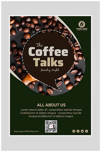 创意质感咖啡促销打折海报设计
