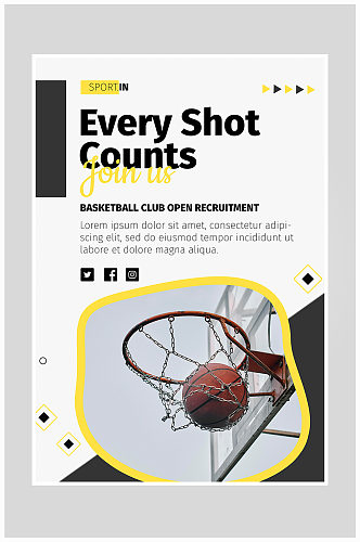 创意简约体育运动篮球海报设计