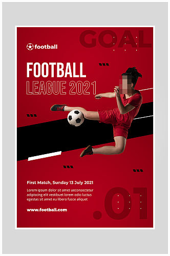 创意大气足球运动海报设计