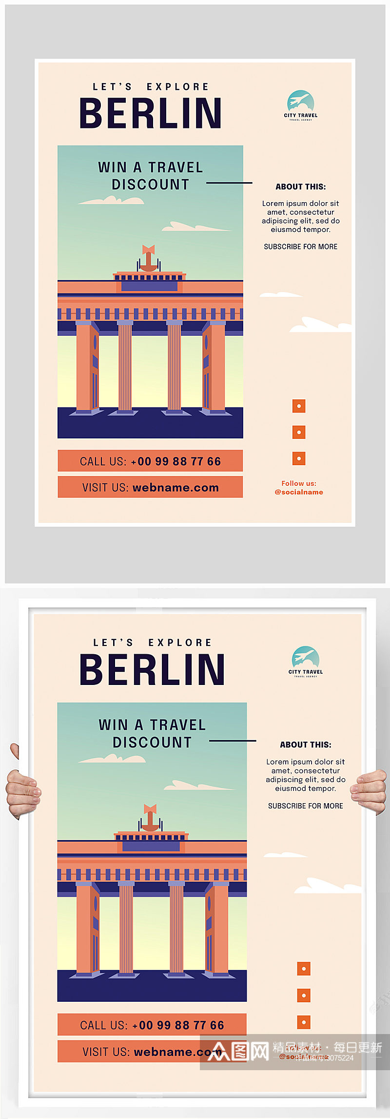 创意唯美简约旅游景点海报设计素材