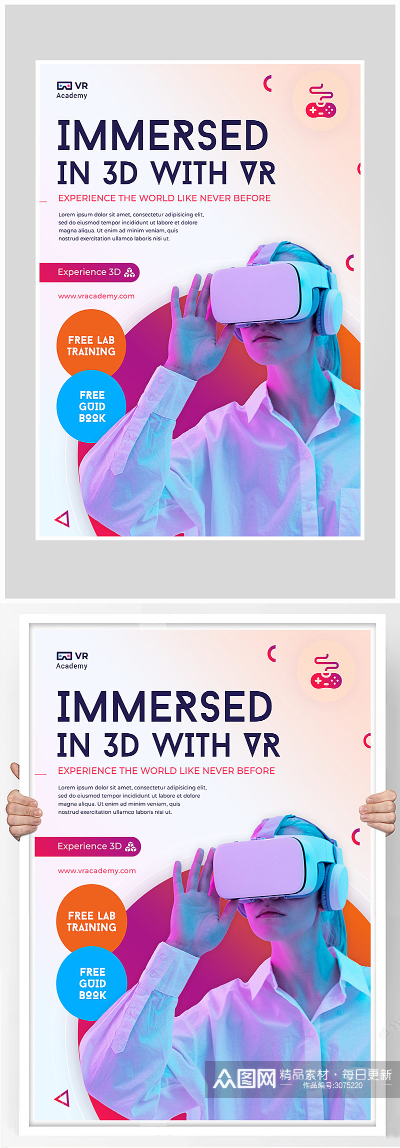 简约渐变科技VR眼镜海报设计素材