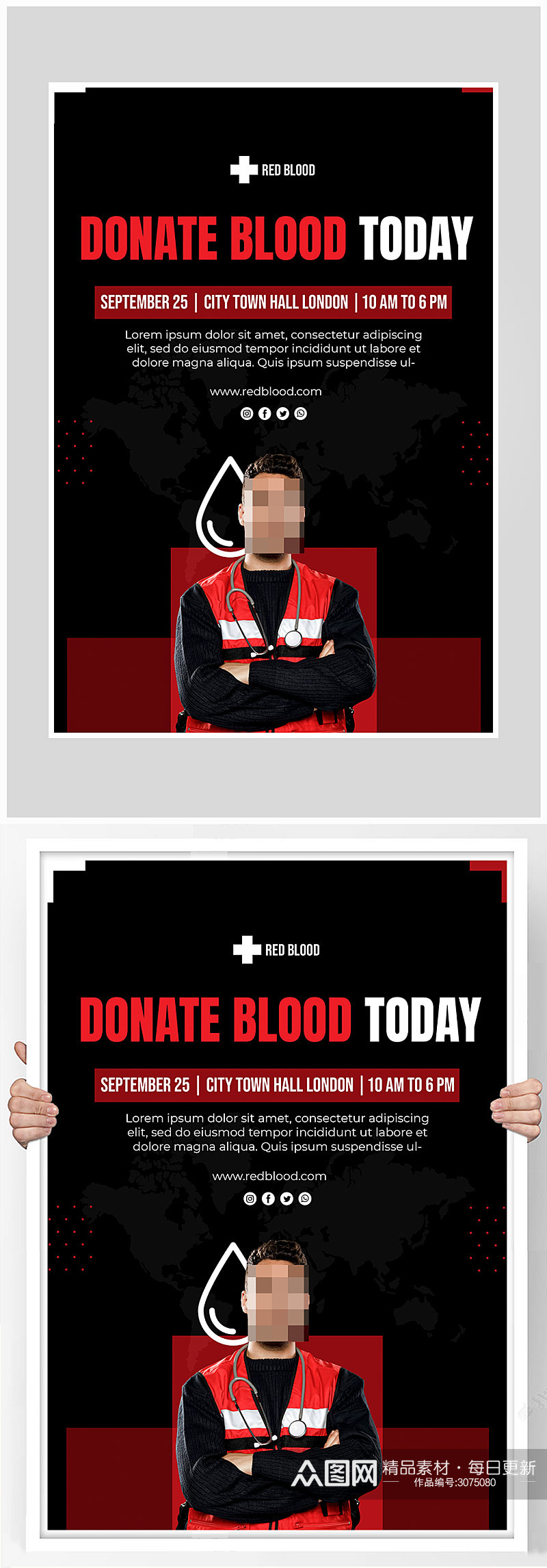 简约公益献血海报设计素材