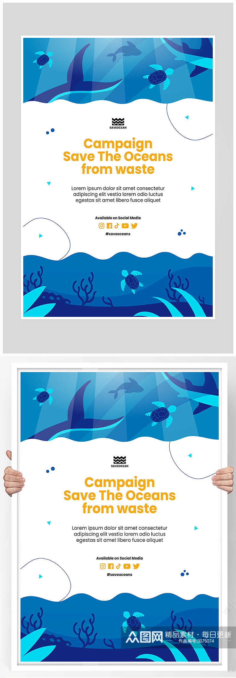 创意简约保护海洋动物海报设计素材