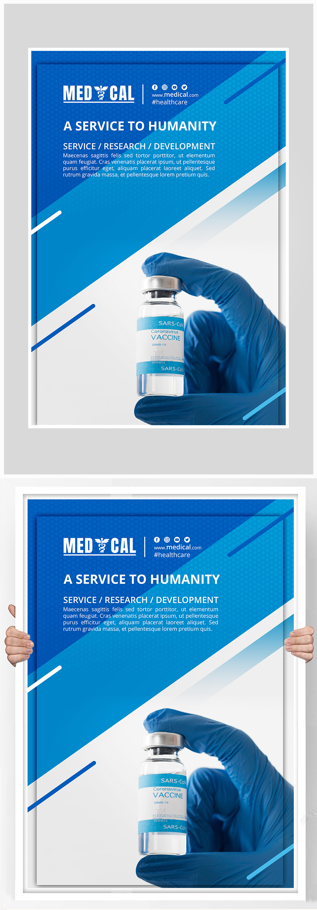 简约蓝色医疗治疗海报设计