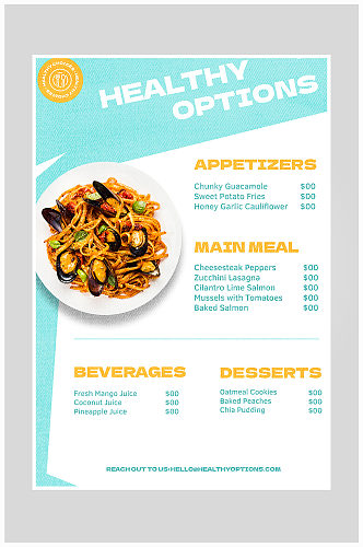 创意简约小清新菜单海报设计