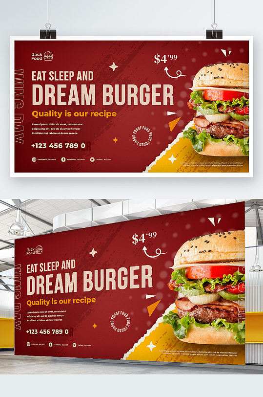 创意大气牛排汉堡打折促销展板设计