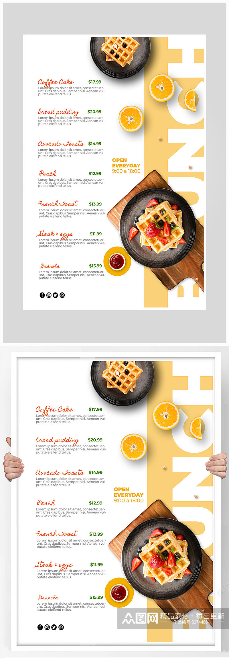 简约糕点美食餐单海报设计素材