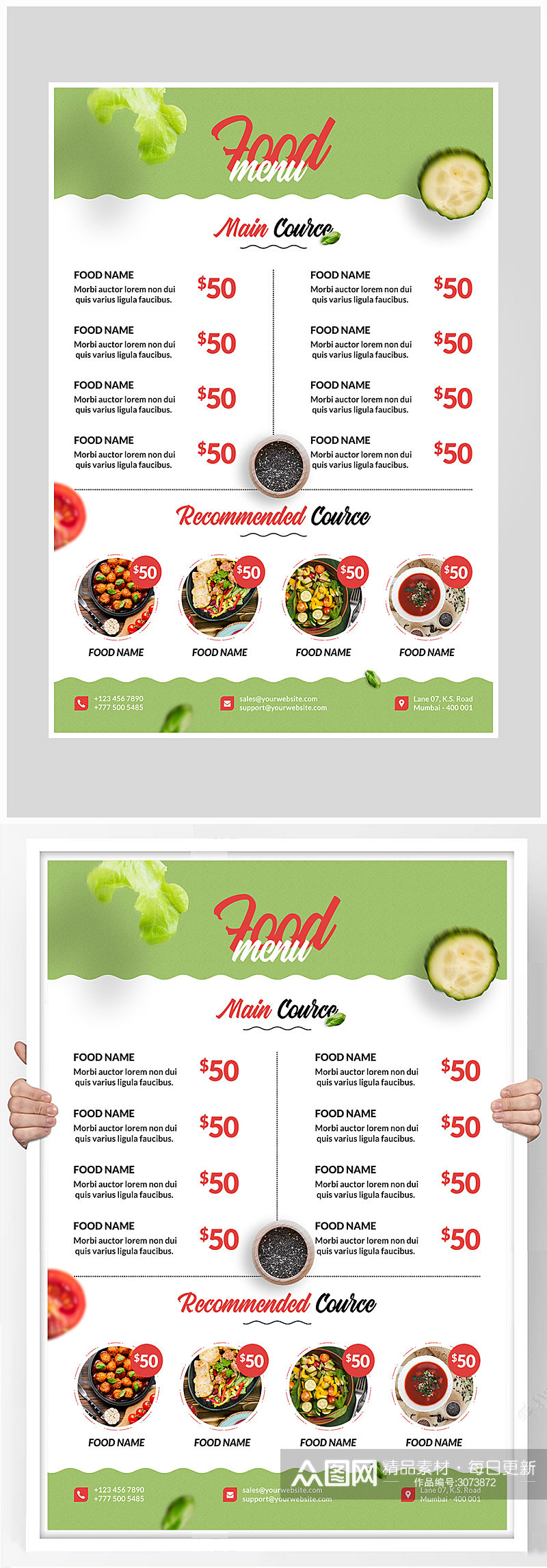 创意简约美食菜单海报设计素材