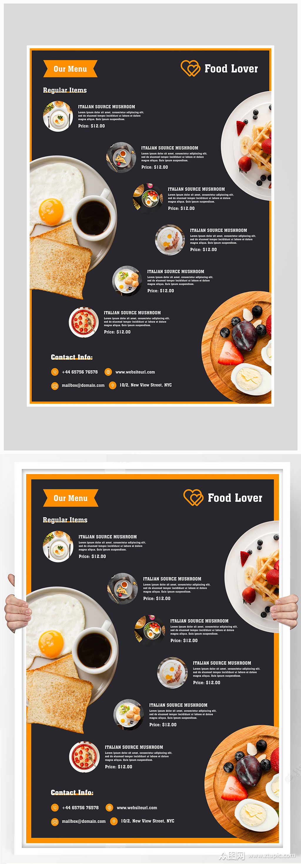 创意美食菜单海报设计素材