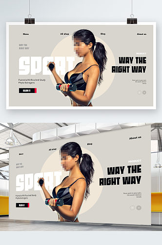 创意简约运动健身健康海报设计