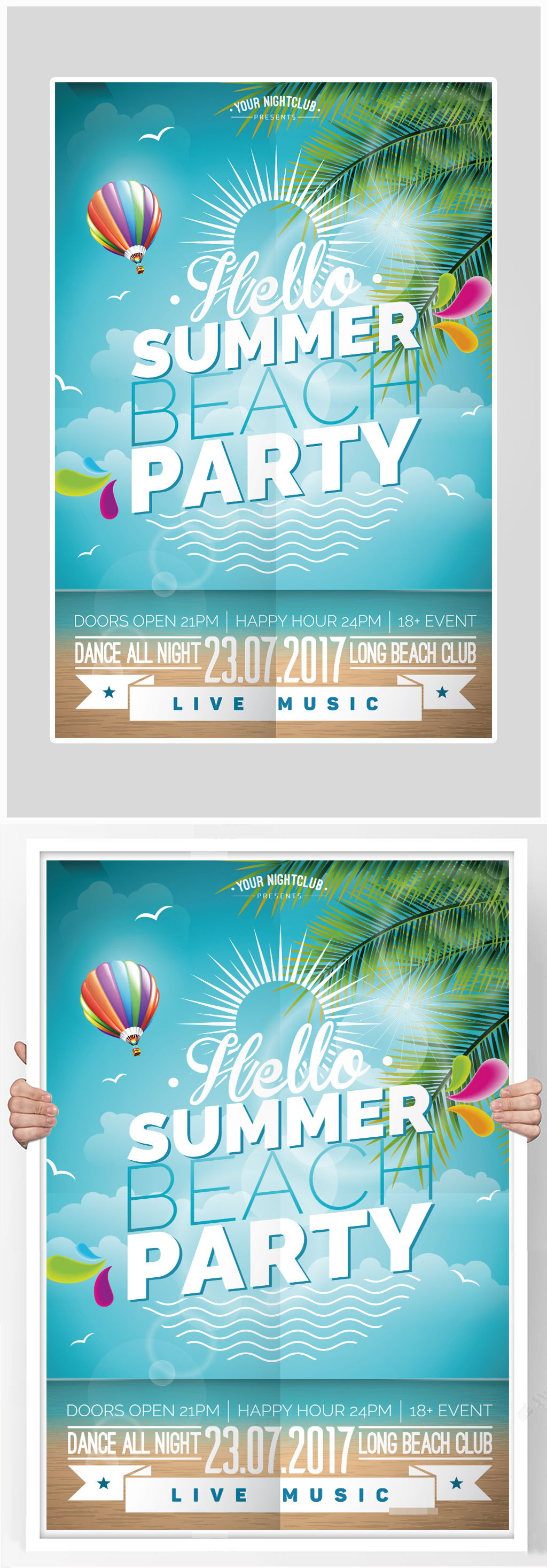 创意矢量夏季派对海报设计素材